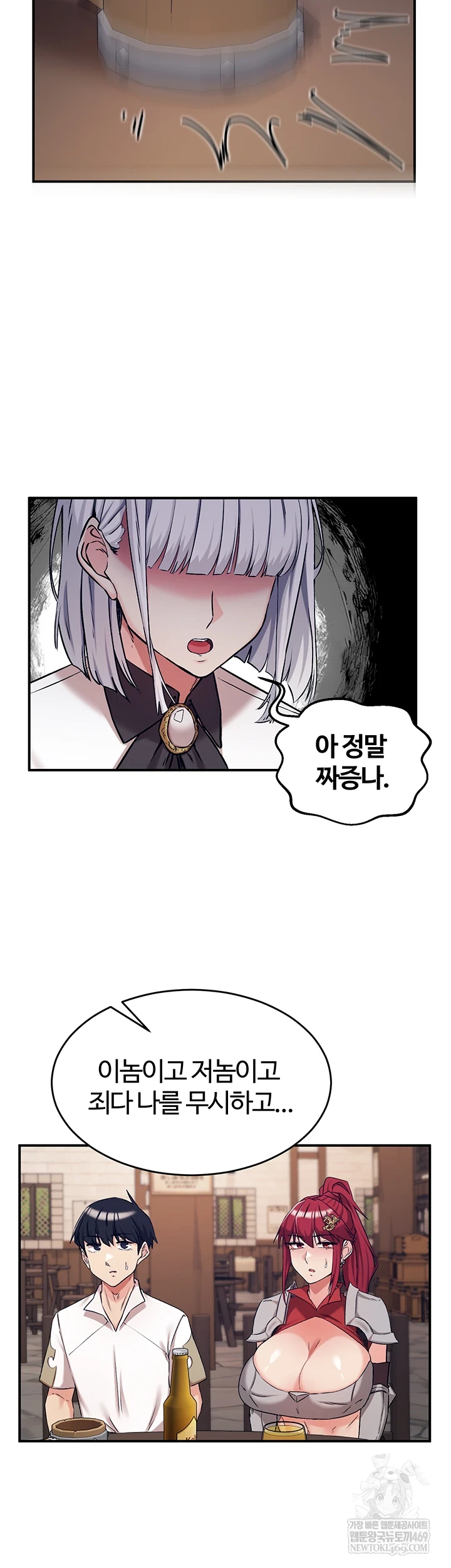 Regressed Warrior’s Female Dominance Raw - Chapter 77 [photo 38] - MangaPorn