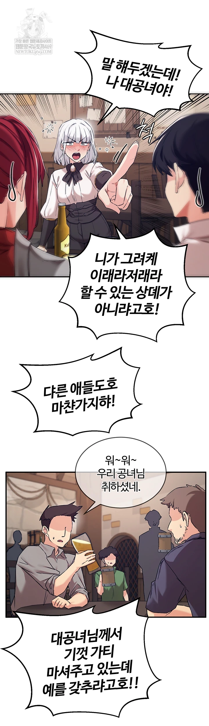 Regressed Warrior’s Female Dominance Raw - Chapter 77 [photo 40] - MangaPorn