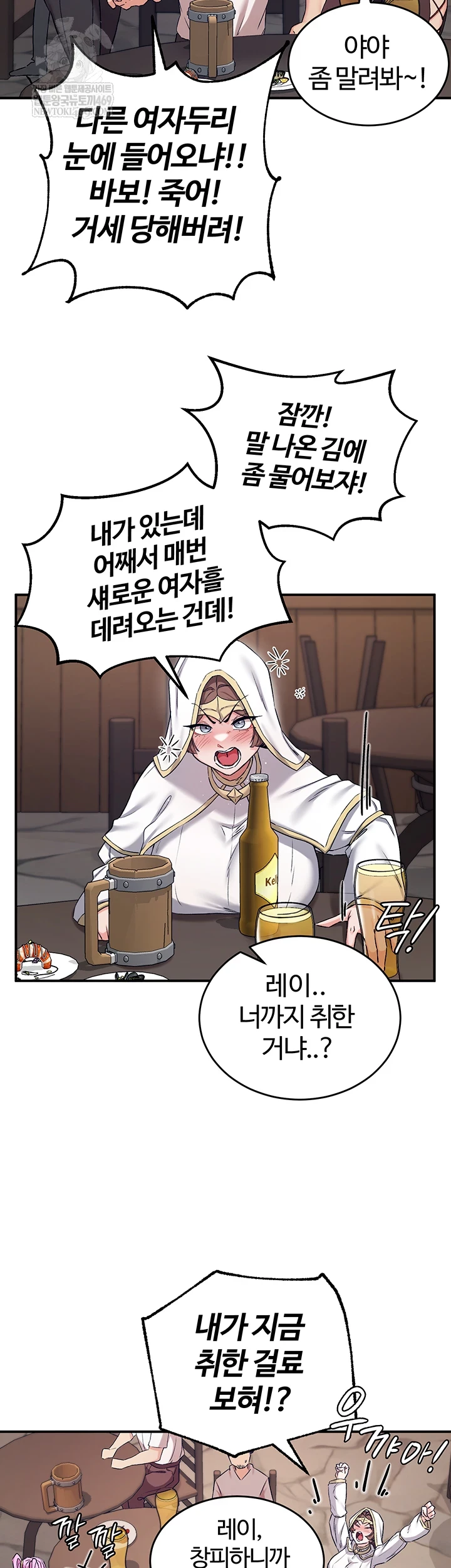 Regressed Warrior’s Female Dominance Raw - Chapter 77 [photo 42] - MangaPorn