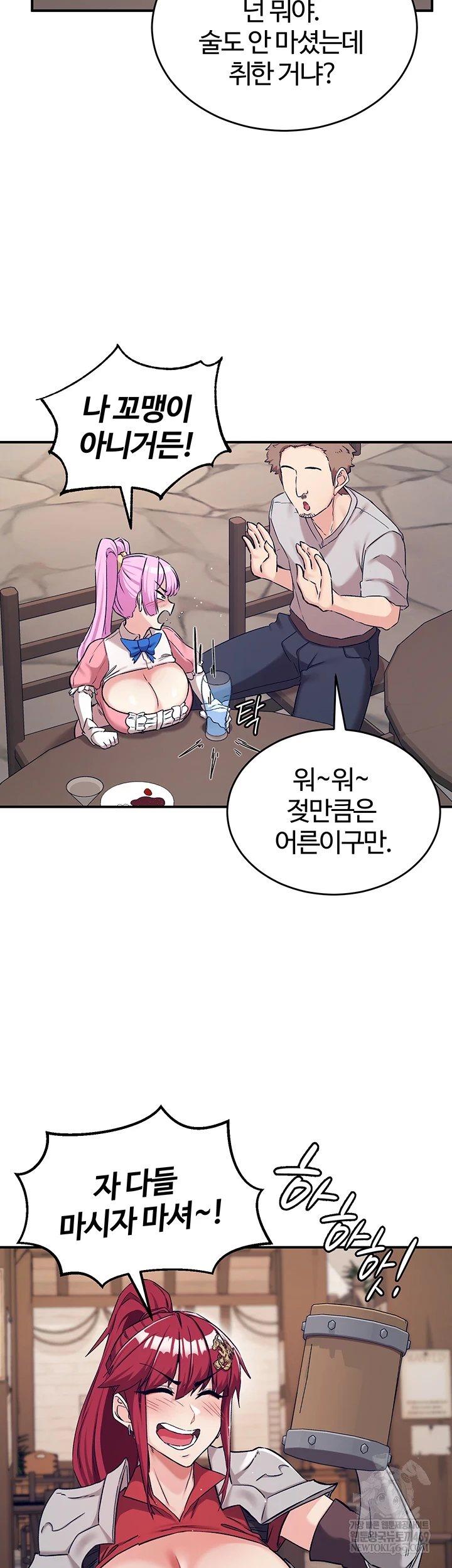 Regressed Warrior’s Female Dominance Raw - Chapter 77 [photo 45] - MangaPorn