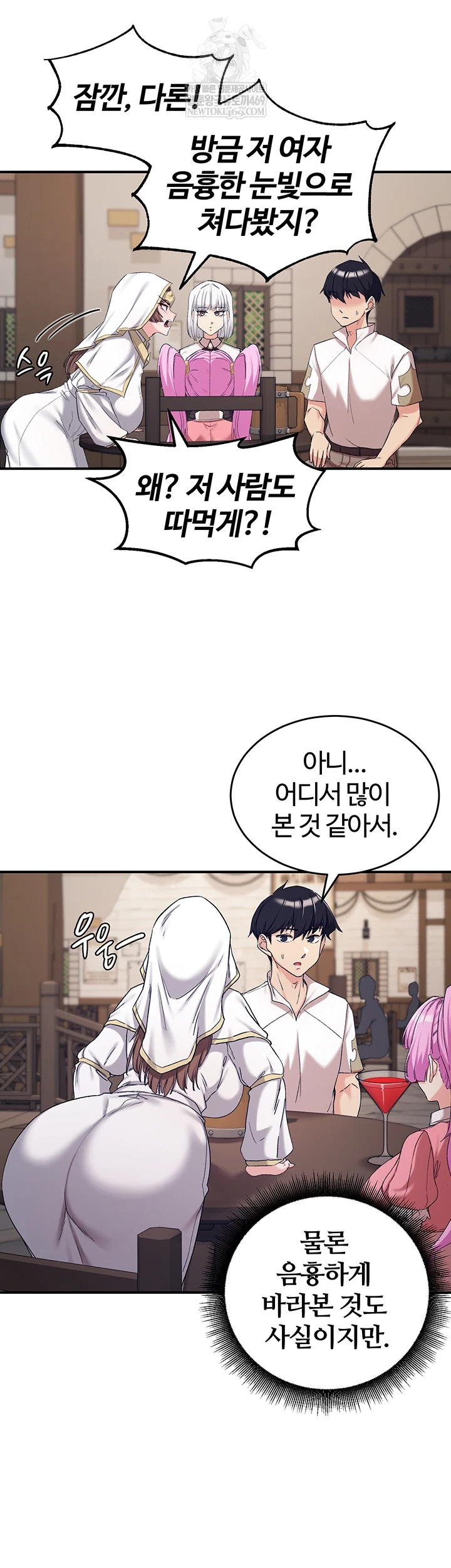 Regressed Warrior’s Female Dominance Raw - Chapter 77 [photo 5] - MangaPorn