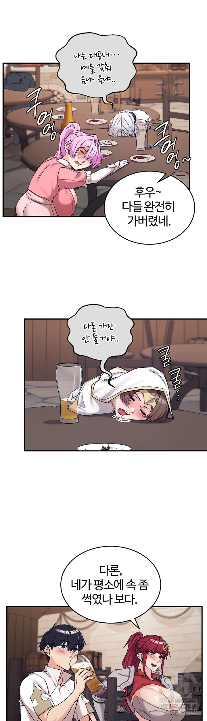 Regressed Warrior’s Female Dominance Raw - Chapter 77 [photo 50] - MangaPorn