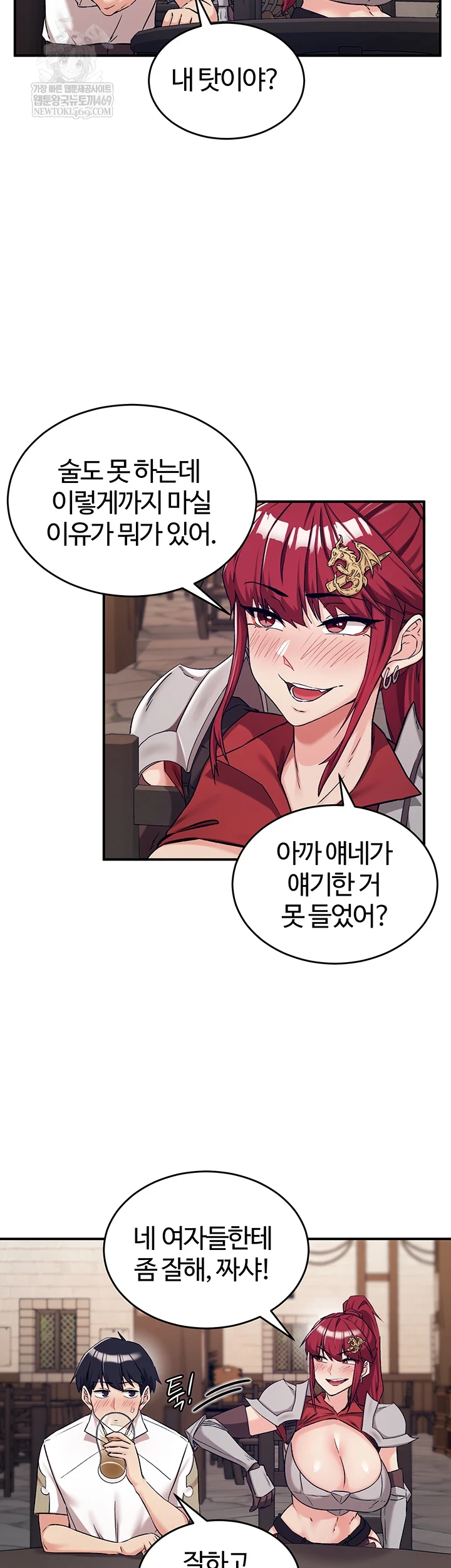 Regressed Warrior’s Female Dominance Raw - Chapter 77 [photo 51] - MangaPorn