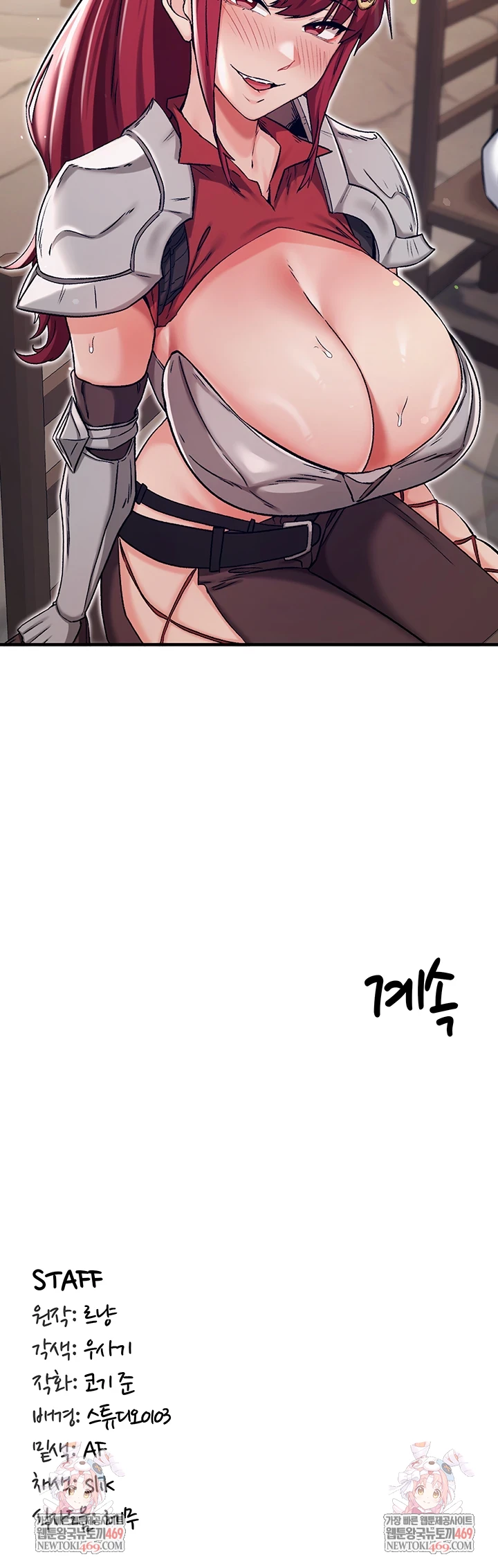 Regressed Warrior’s Female Dominance Raw - Chapter 77 [photo 54] - MangaPorn