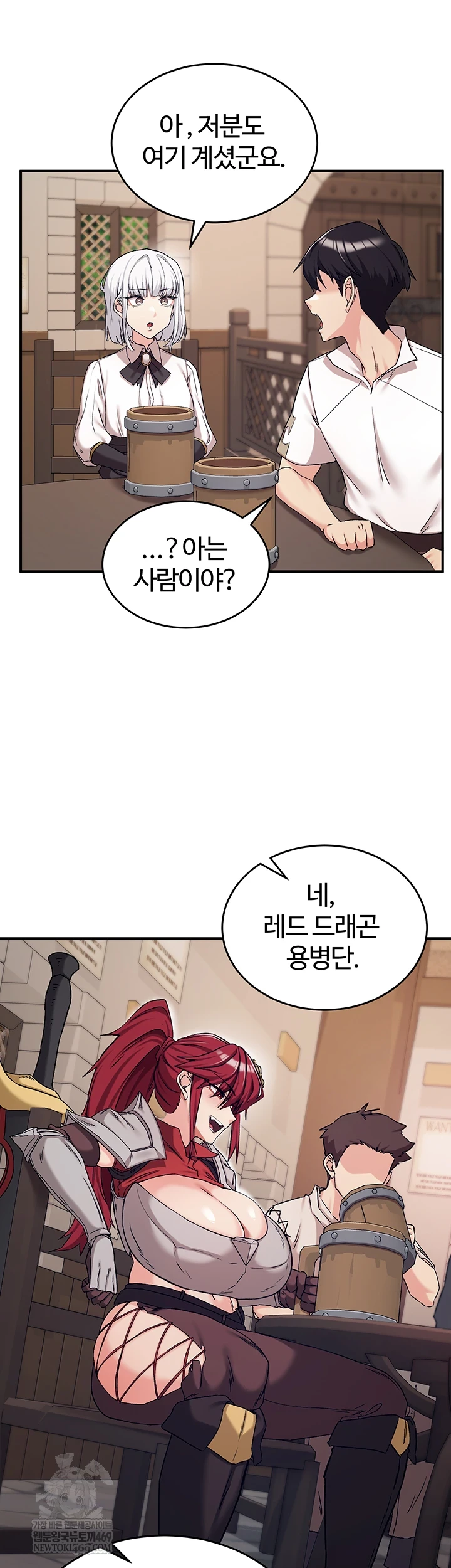 Regressed Warrior’s Female Dominance Raw - Chapter 77 [photo 6] - MangaPorn