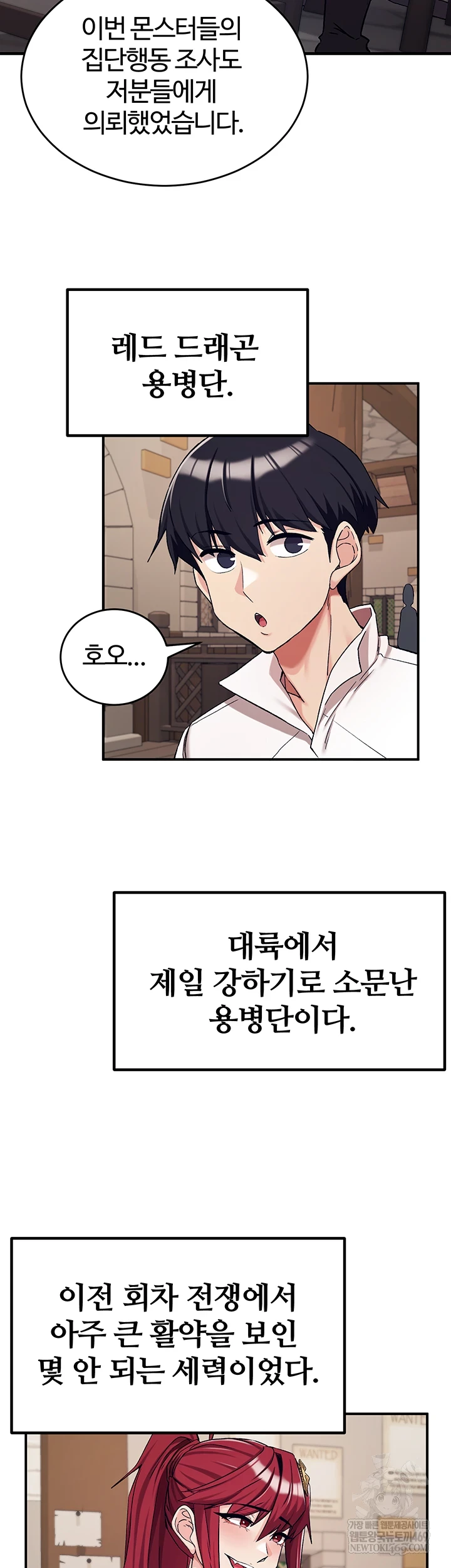 Regressed Warrior’s Female Dominance Raw - Chapter 77 [photo 7] - MangaPorn