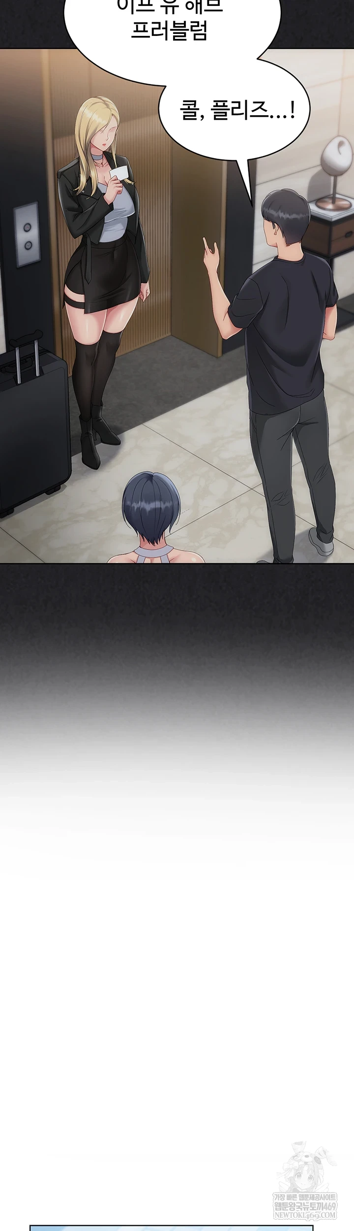 Set It! Raw - Chapter 88 [photo 26] - MangaPorn