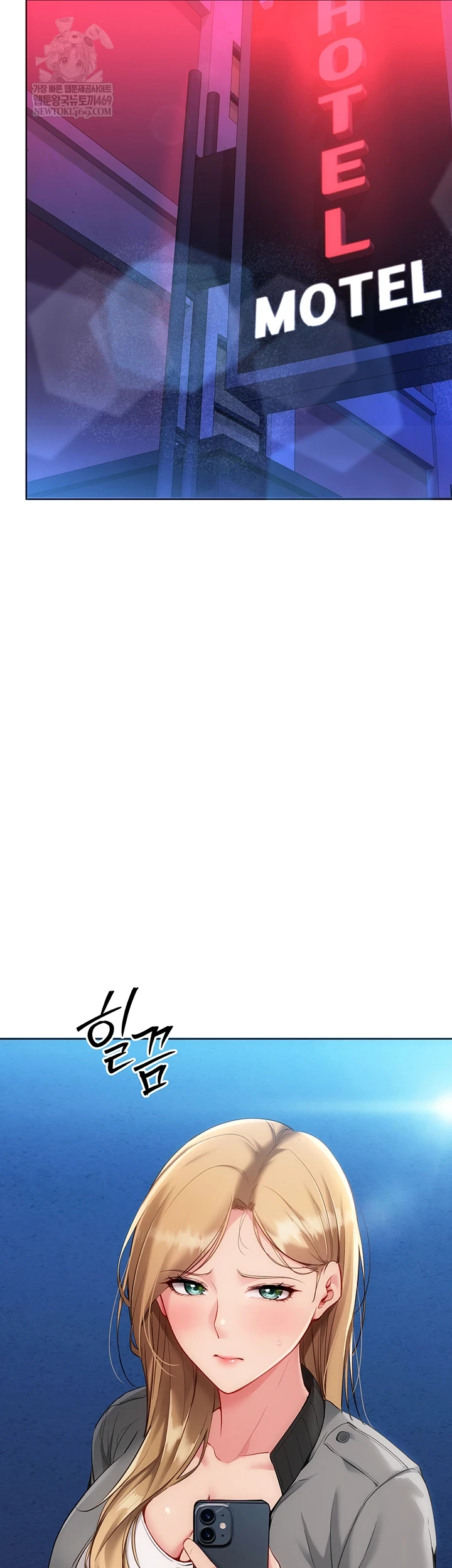 Set It! Raw - Chapter 88 [photo 4] - MangaPorn