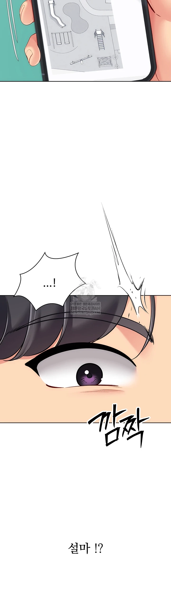 Set It! Raw - Chapter 88 [photo 48] - MangaPorn