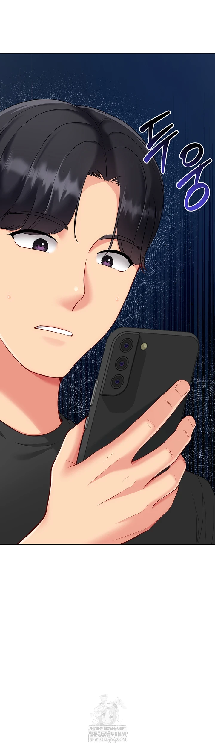 Set It! Raw - Chapter 88 [photo 49] - MangaPorn