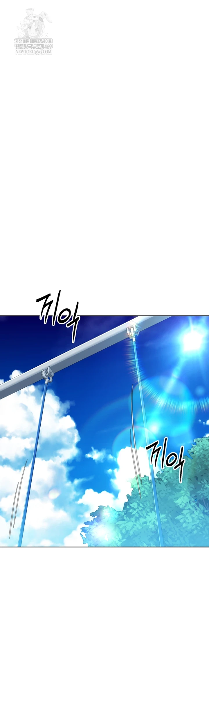 Set It! Raw - Chapter 88 [photo 50] - MangaPorn