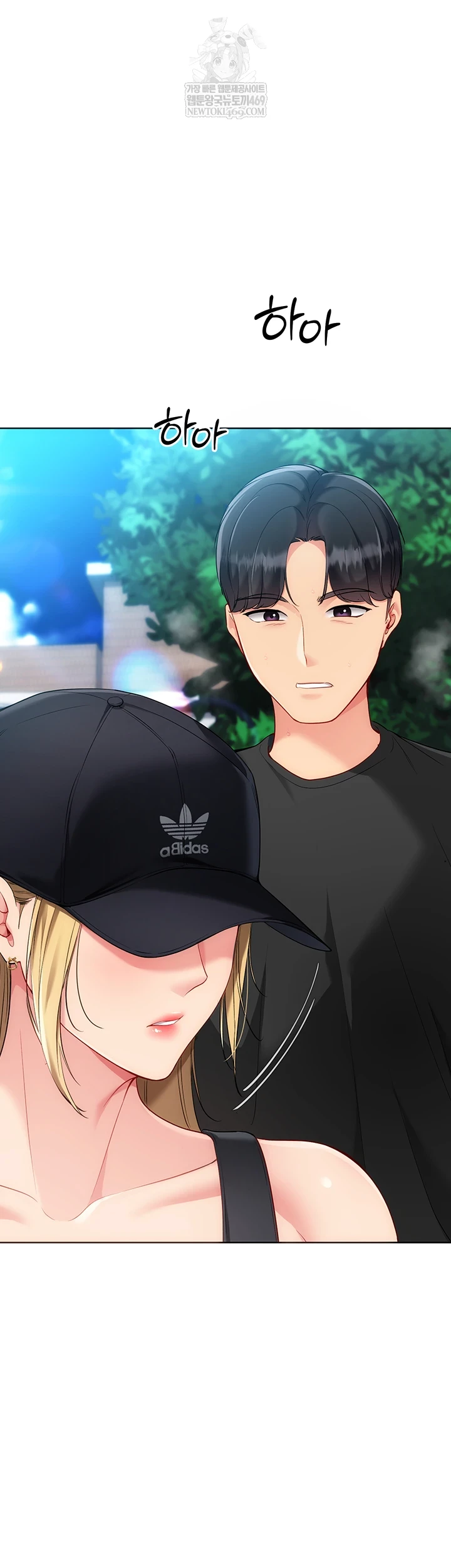 Set It! Raw - Chapter 88 [photo 55] - MangaPorn