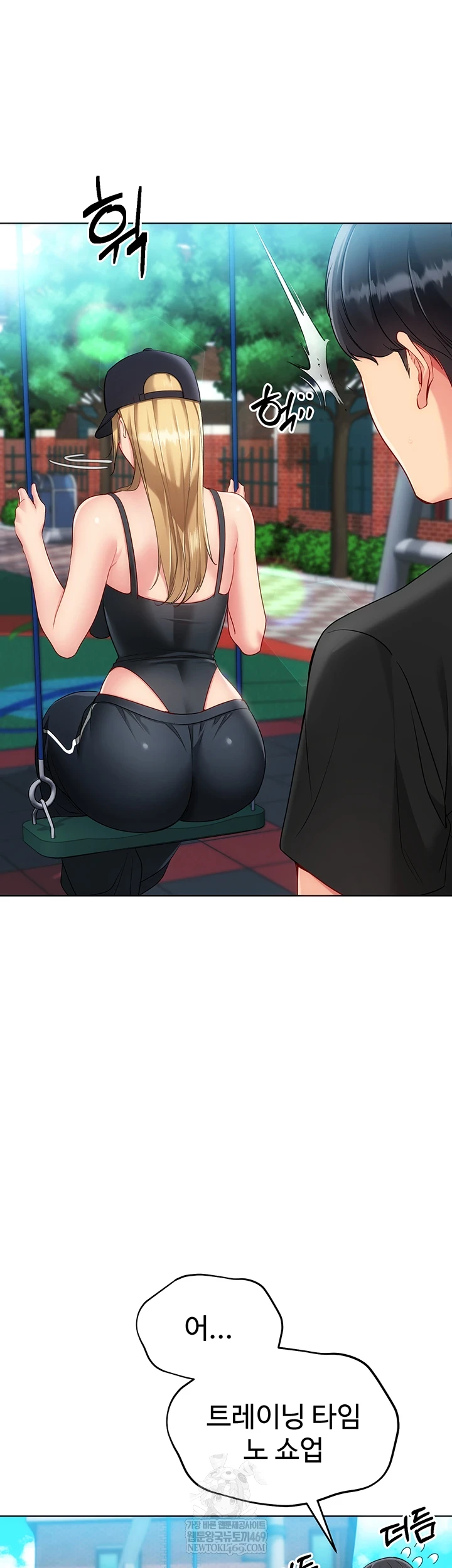 Set It! Raw - Chapter 88 [photo 56] - MangaPorn