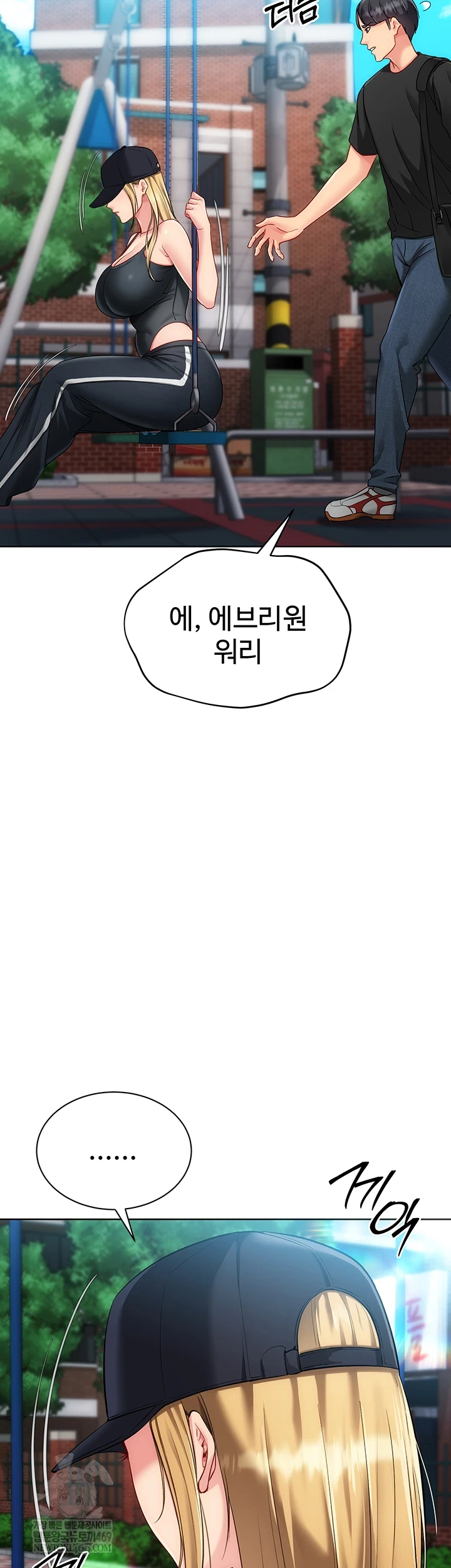 Set It! Raw - Chapter 88 [photo 57] - MangaPorn