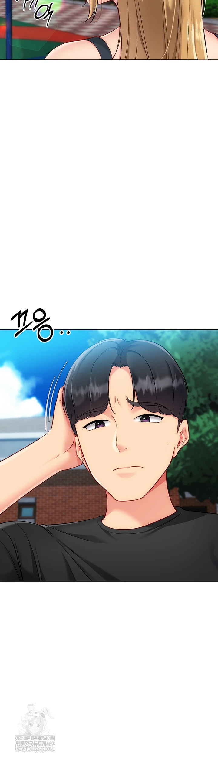 Set It! Raw - Chapter 88 [photo 58] - MangaPorn