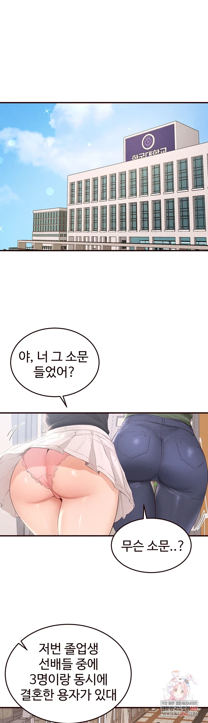 An Introduction to MILFs Raw - Chapter 86 [photo 1] - MangaPorn