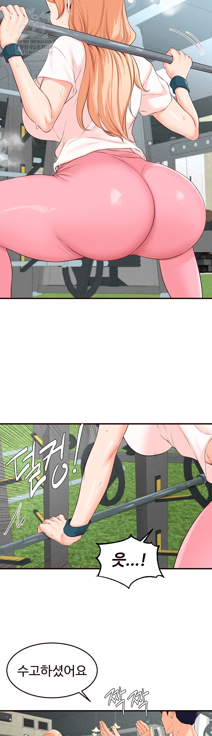 An Introduction to MILFs Raw - Chapter 86 [photo 10] - MangaPorn