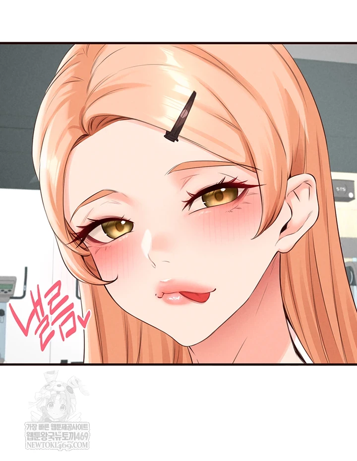 An Introduction to MILFs Raw - Chapter 86 [photo 12] - MangaPorn