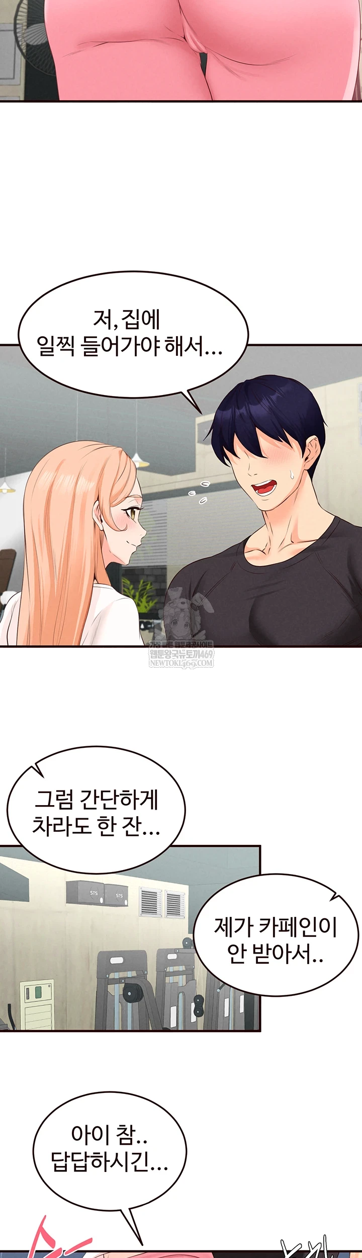 An Introduction to MILFs Raw - Chapter 86 [photo 16] - MangaPorn