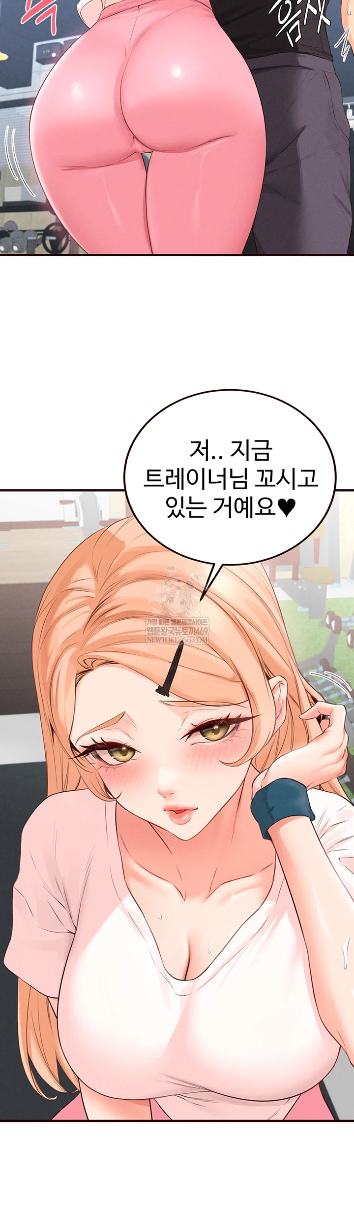 An Introduction to MILFs Raw - Chapter 86 [photo 17] - MangaPorn