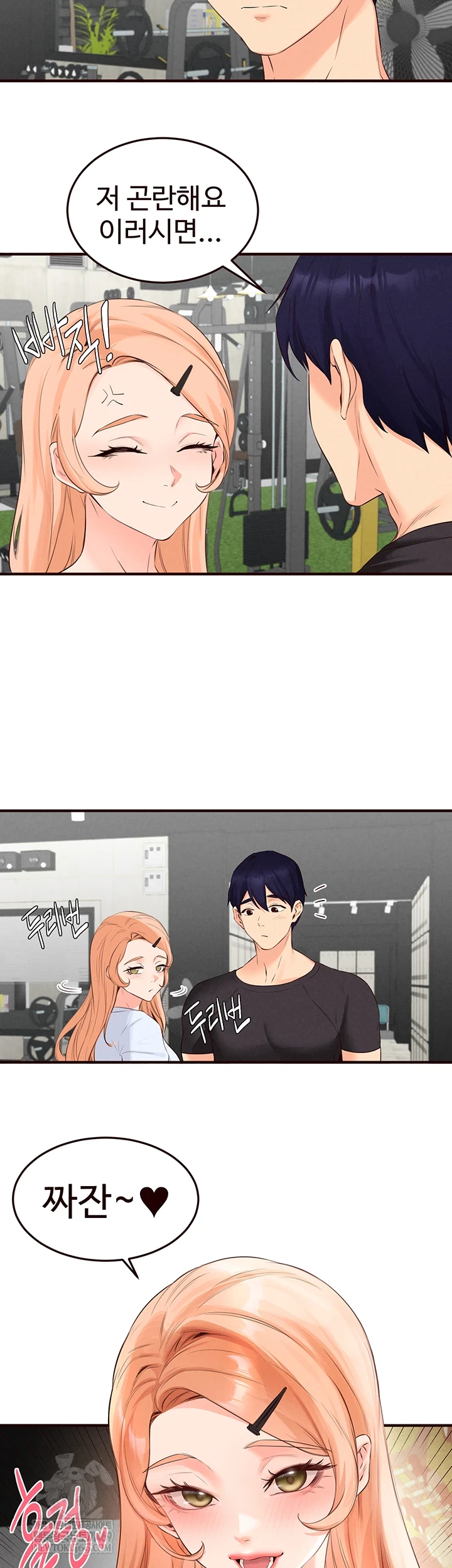 An Introduction to MILFs Raw - Chapter 86 [photo 19] - MangaPorn