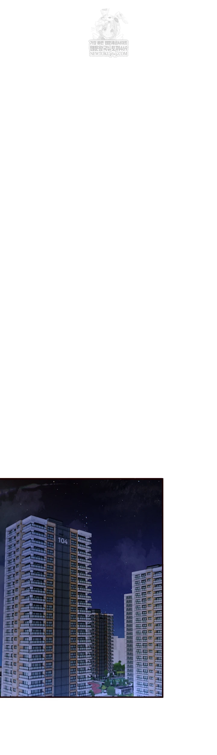 An Introduction to MILFs Raw - Chapter 86 [photo 27] - MangaPorn