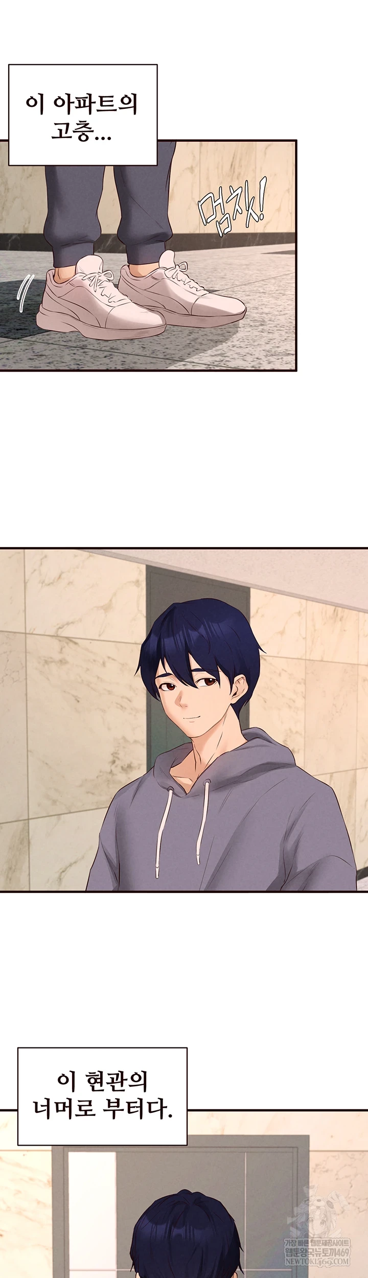 An Introduction to MILFs Raw - Chapter 86 [photo 34] - MangaPorn