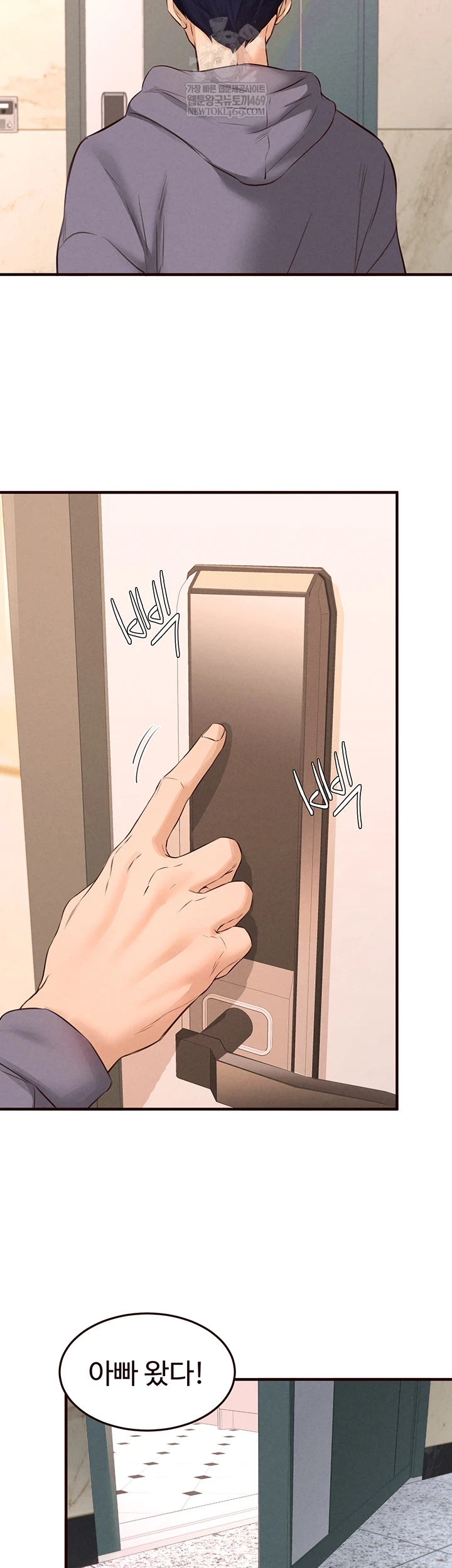 An Introduction to MILFs Raw - Chapter 86 [photo 35] - MangaPorn