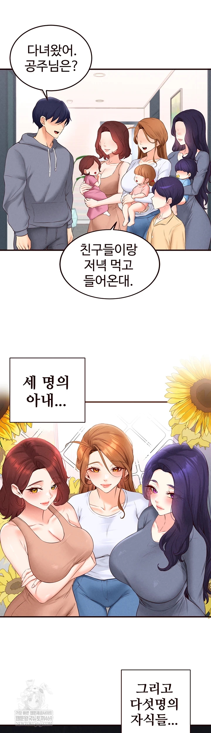 An Introduction to MILFs Raw - Chapter 86 [photo 37] - MangaPorn