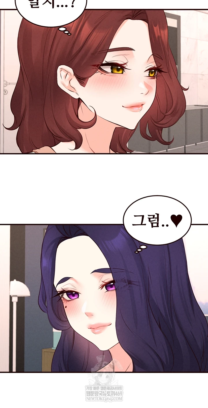 An Introduction to MILFs Raw - Chapter 86 [photo 39] - MangaPorn