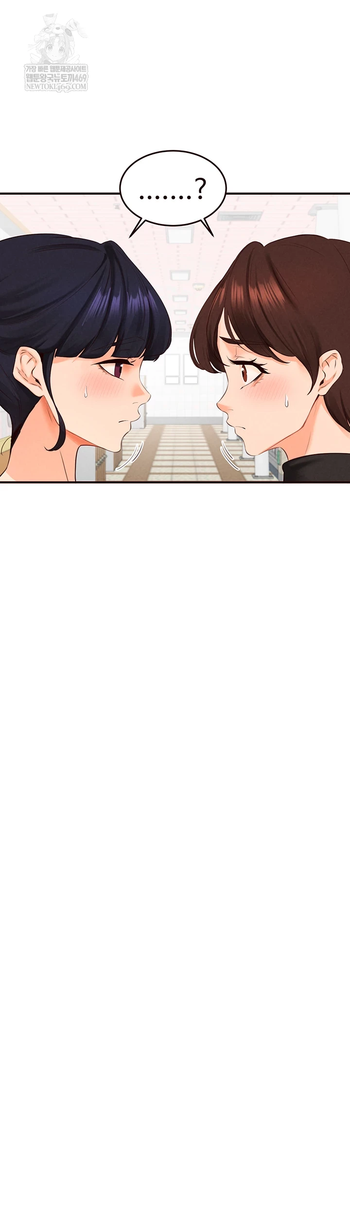 An Introduction to MILFs Raw - Chapter 86 [photo 6] - MangaPorn