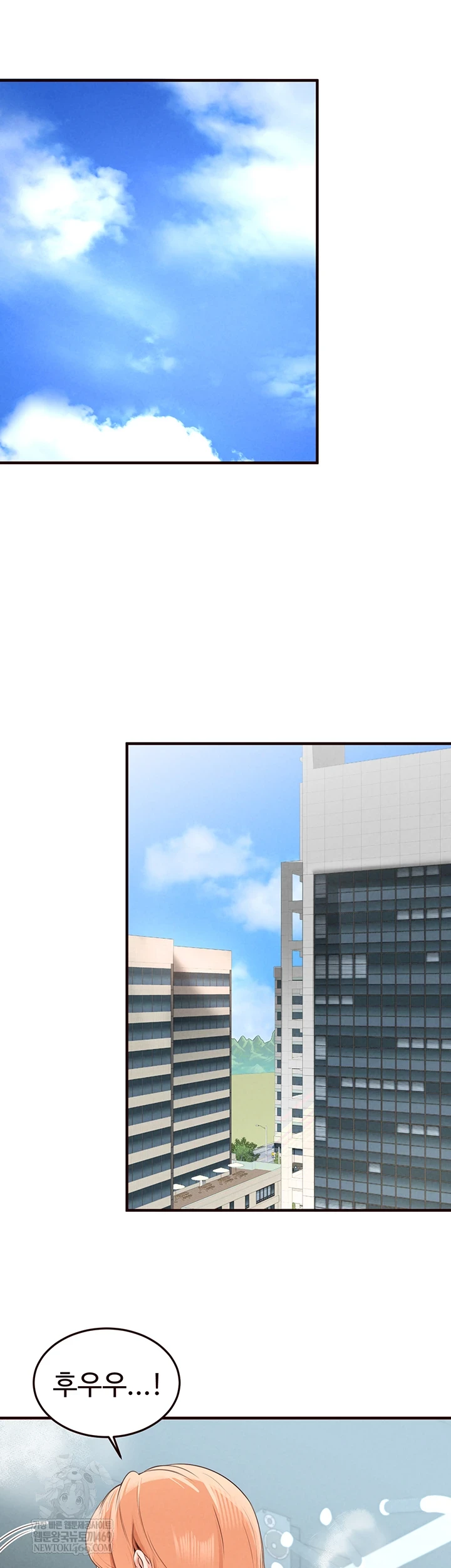 An Introduction to MILFs Raw - Chapter 86 [photo 9] - MangaPorn