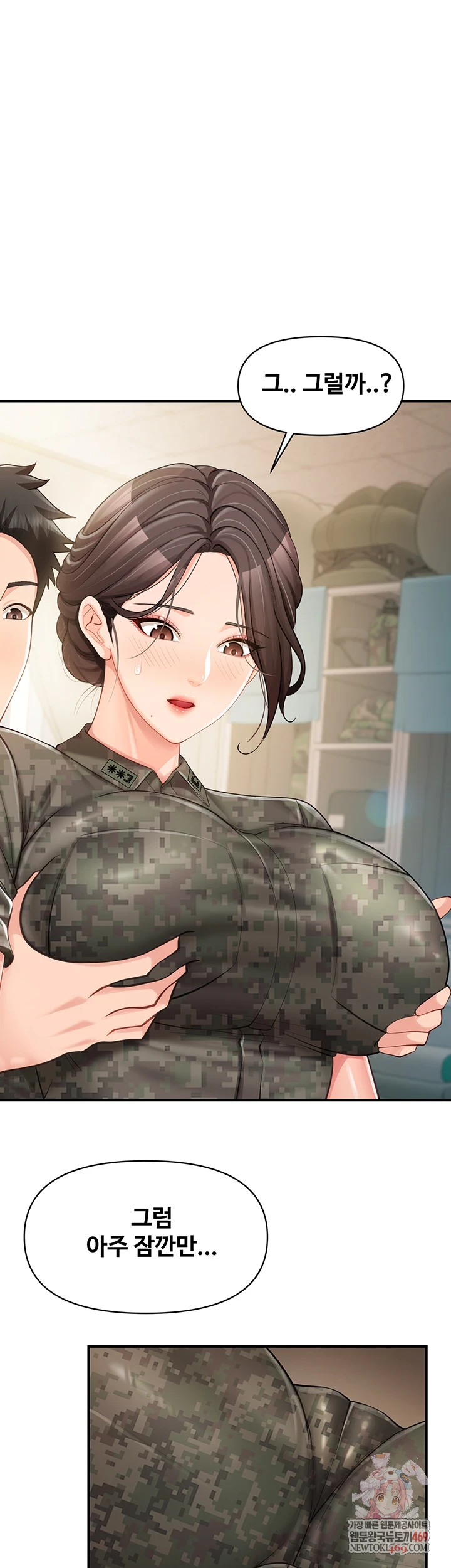 I’m the Only Man on the Military Base Raw - Chapter 50 [photo 1] - MangaPorn