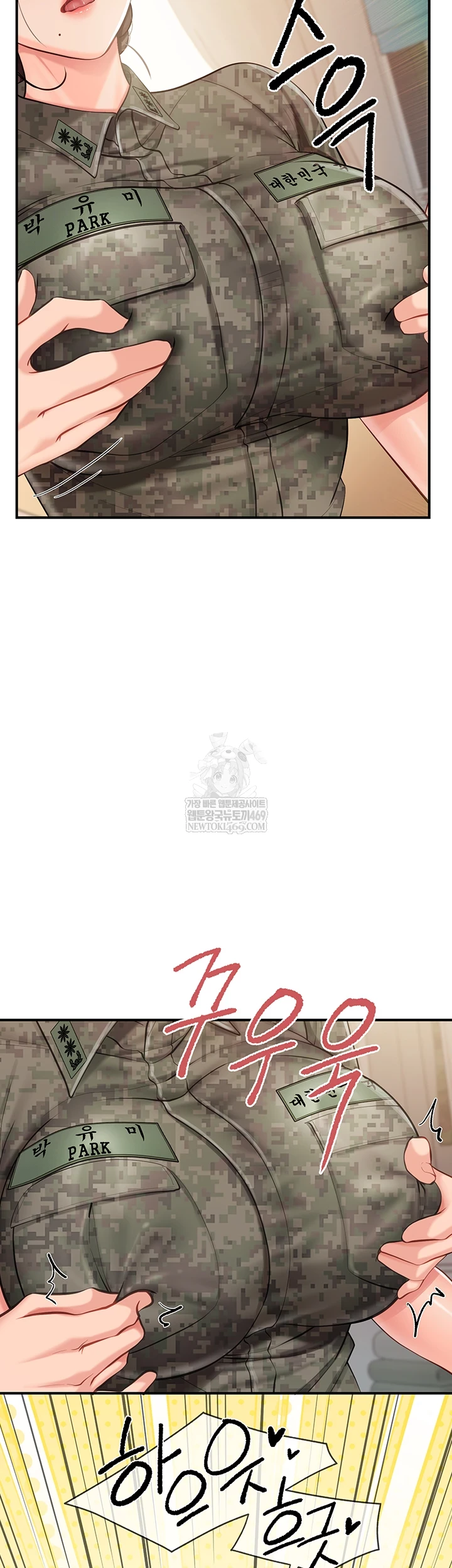 I’m the Only Man on the Military Base Raw - Chapter 50 [photo 10] - MangaPorn