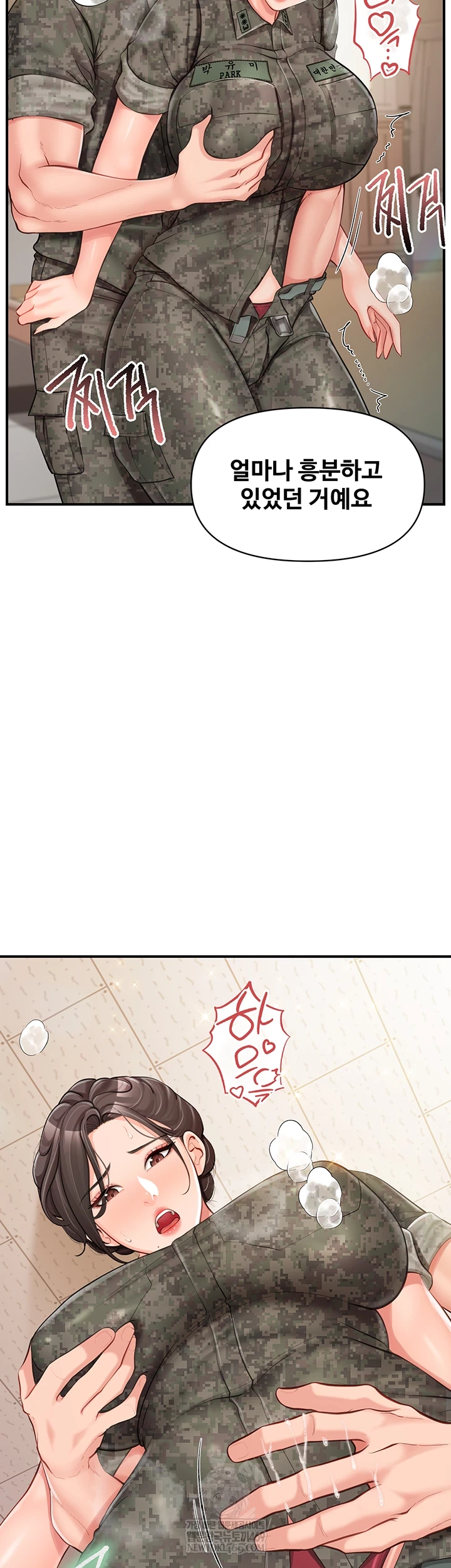 I’m the Only Man on the Military Base Raw - Chapter 50 [photo 18] - MangaPorn