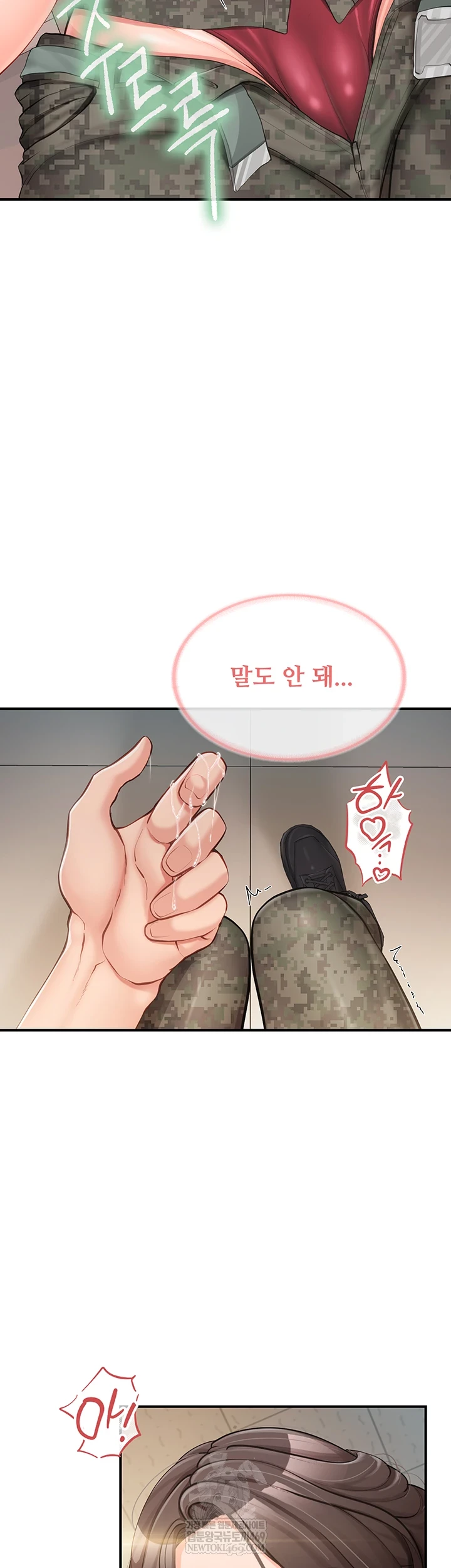 I’m the Only Man on the Military Base Raw - Chapter 50 [photo 19] - MangaPorn