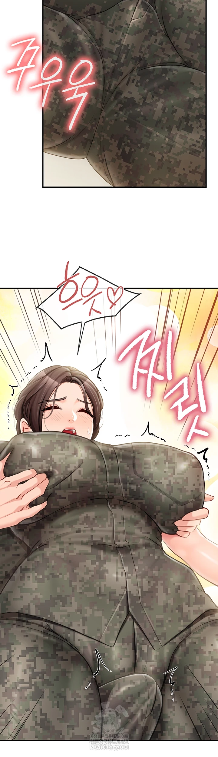 I’m the Only Man on the Military Base Raw - Chapter 50 [photo 2] - MangaPorn