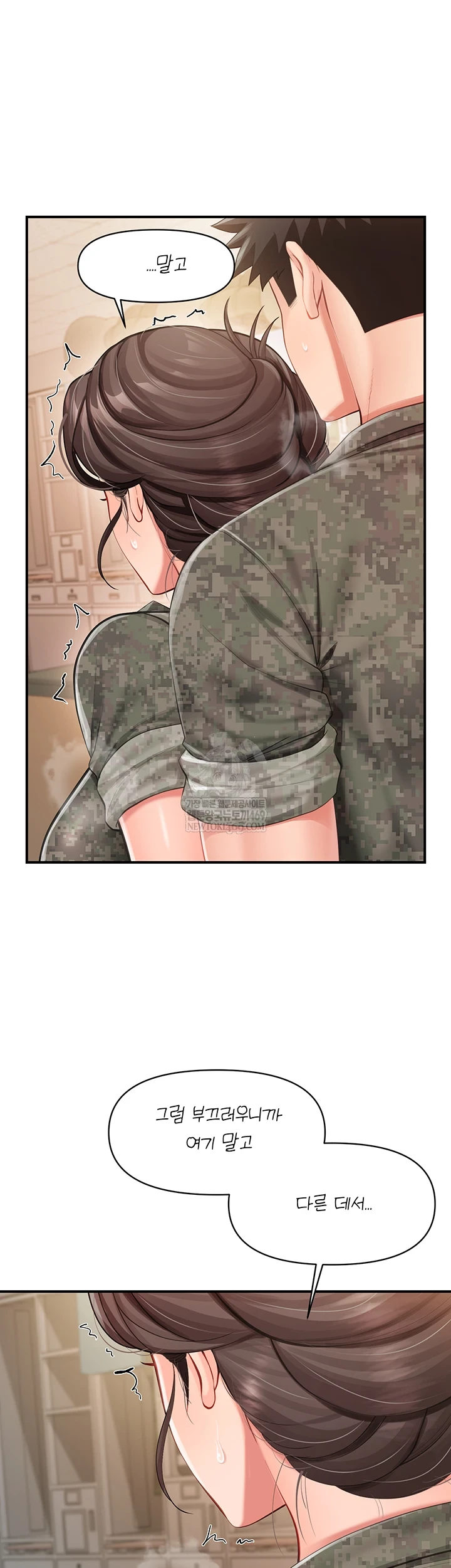 I’m the Only Man on the Military Base Raw - Chapter 50 [photo 24] - MangaPorn