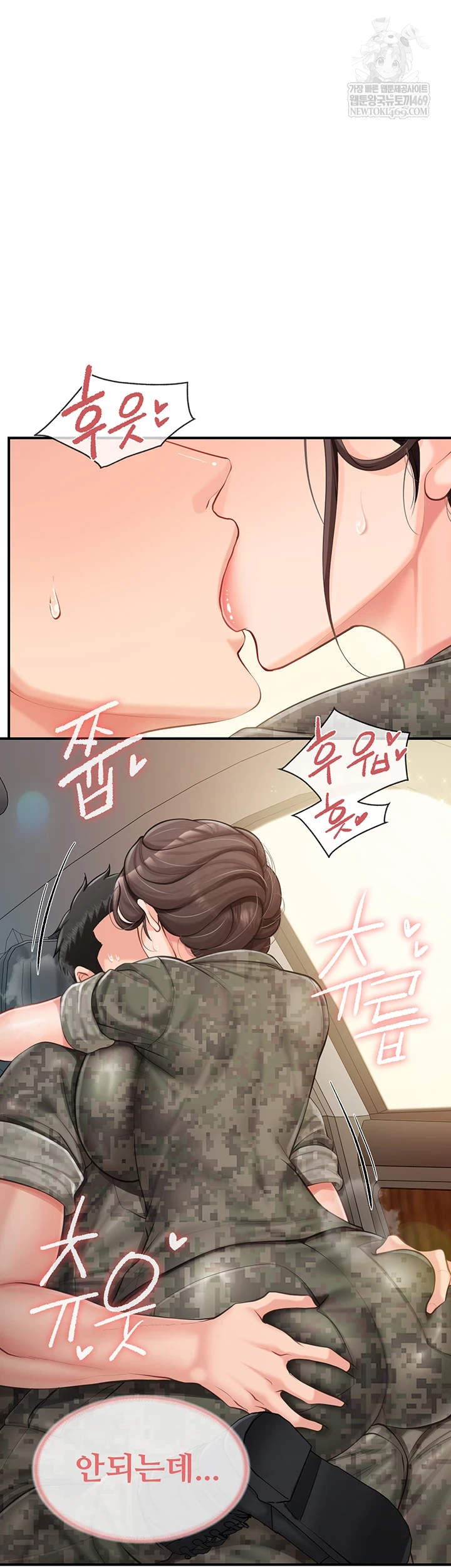 I’m the Only Man on the Military Base Raw - Chapter 50 [photo 26] - MangaPorn