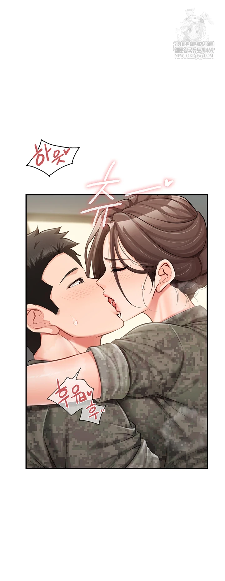 I’m the Only Man on the Military Base Raw - Chapter 50 [photo 27] - MangaPorn