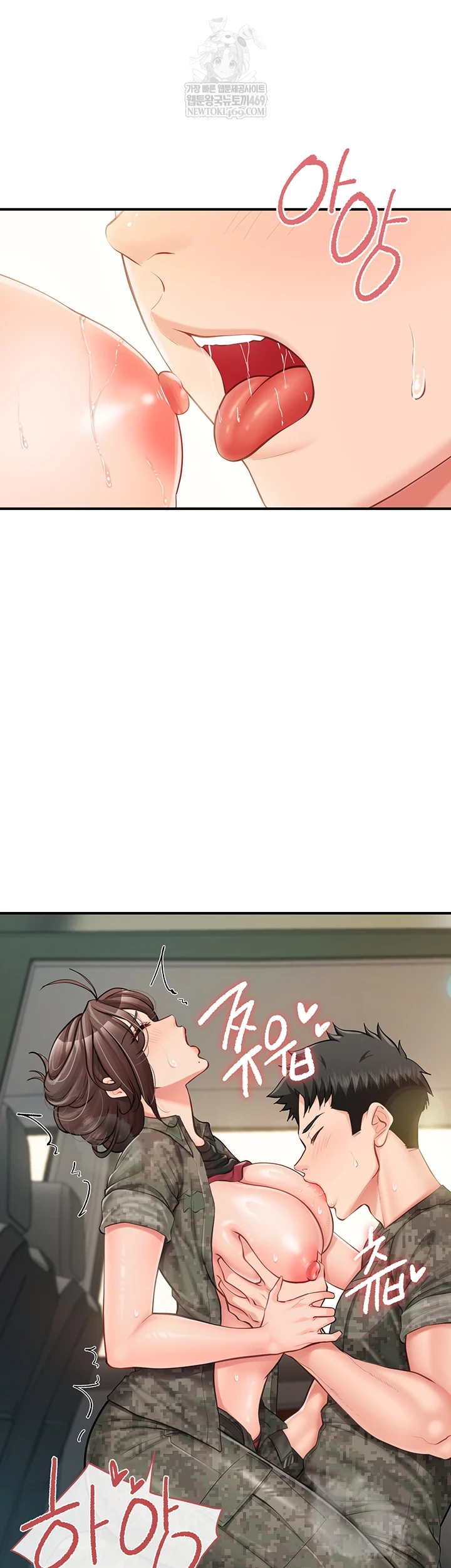 I’m the Only Man on the Military Base Raw - Chapter 50 [photo 32] - MangaPorn