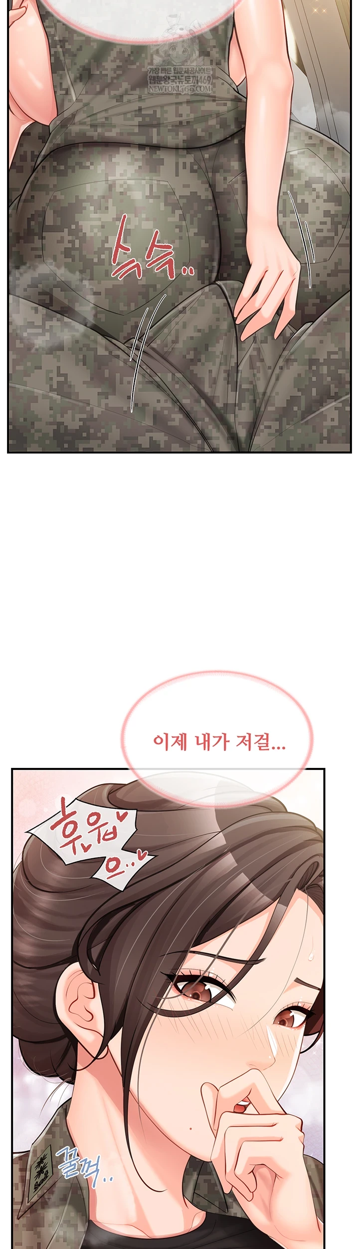 I’m the Only Man on the Military Base Raw - Chapter 50 [photo 34] - MangaPorn