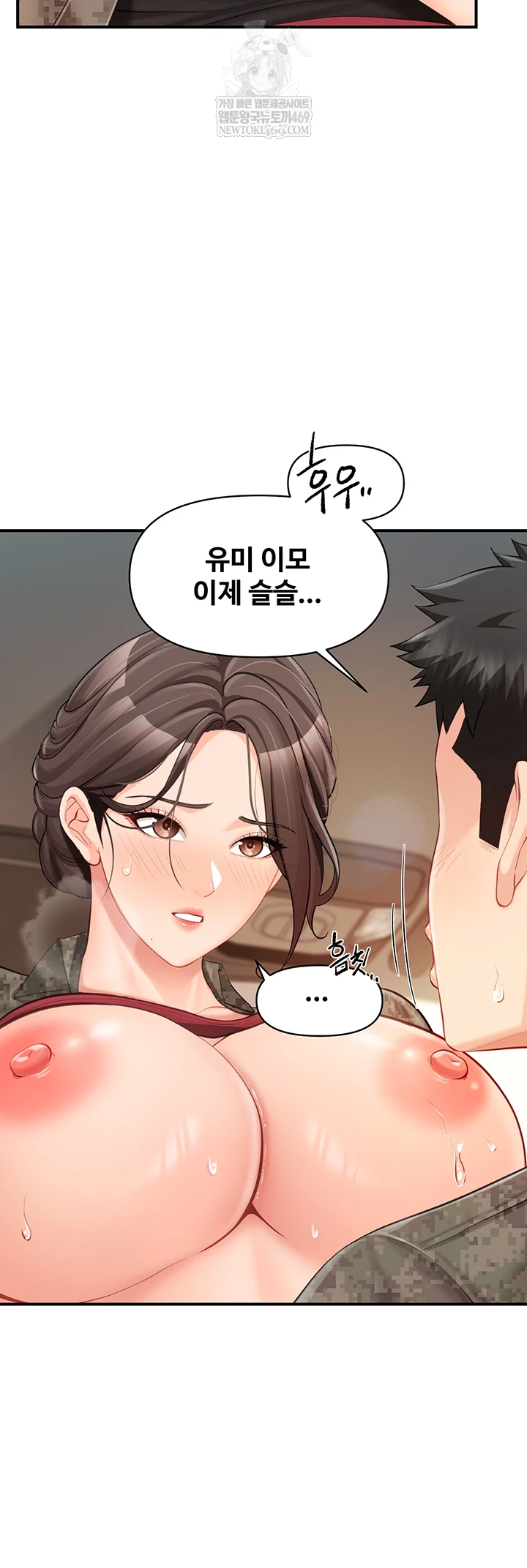I’m the Only Man on the Military Base Raw - Chapter 50 [photo 35] - MangaPorn