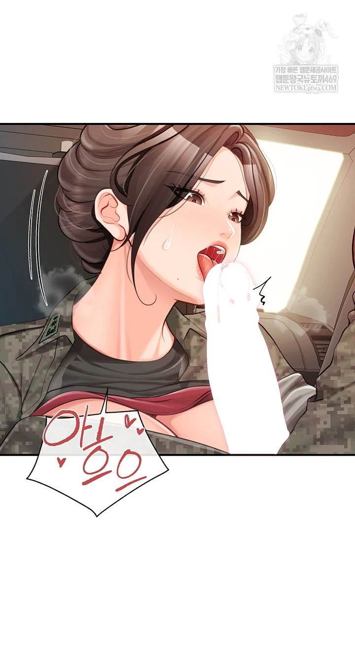 I’m the Only Man on the Military Base Raw - Chapter 50 [photo 42] - MangaPorn