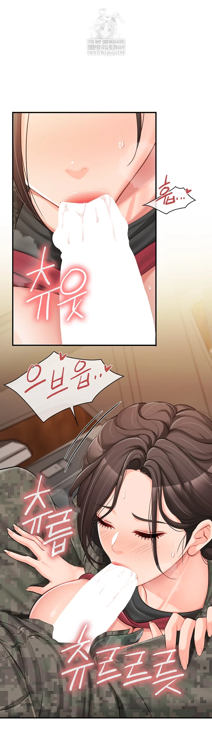 I’m the Only Man on the Military Base Raw - Chapter 50 [photo 45] - MangaPorn