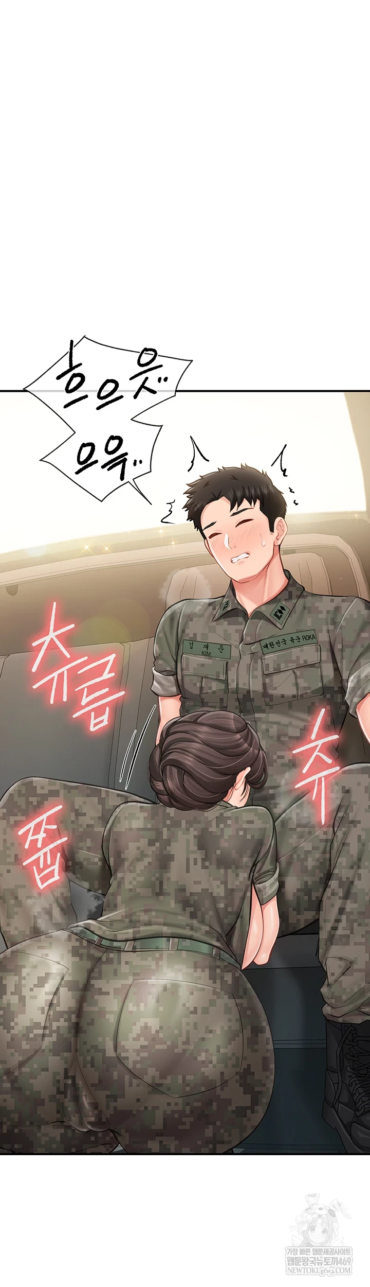 I’m the Only Man on the Military Base Raw - Chapter 50 [photo 46] - MangaPorn