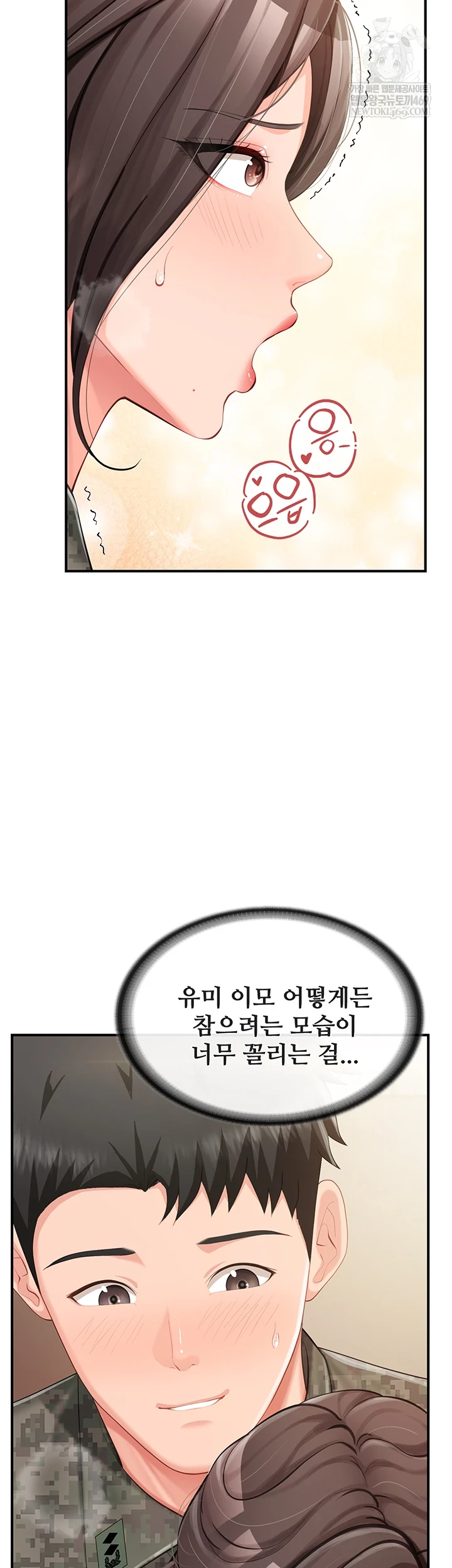 I’m the Only Man on the Military Base Raw - Chapter 50 [photo 5] - MangaPorn