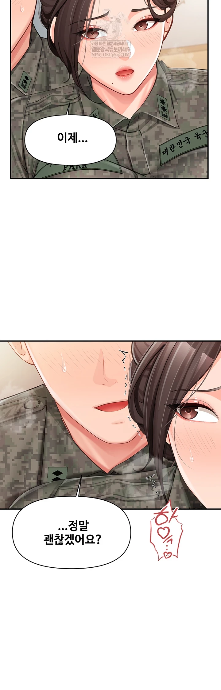 I’m the Only Man on the Military Base Raw - Chapter 50 [photo 7] - MangaPorn