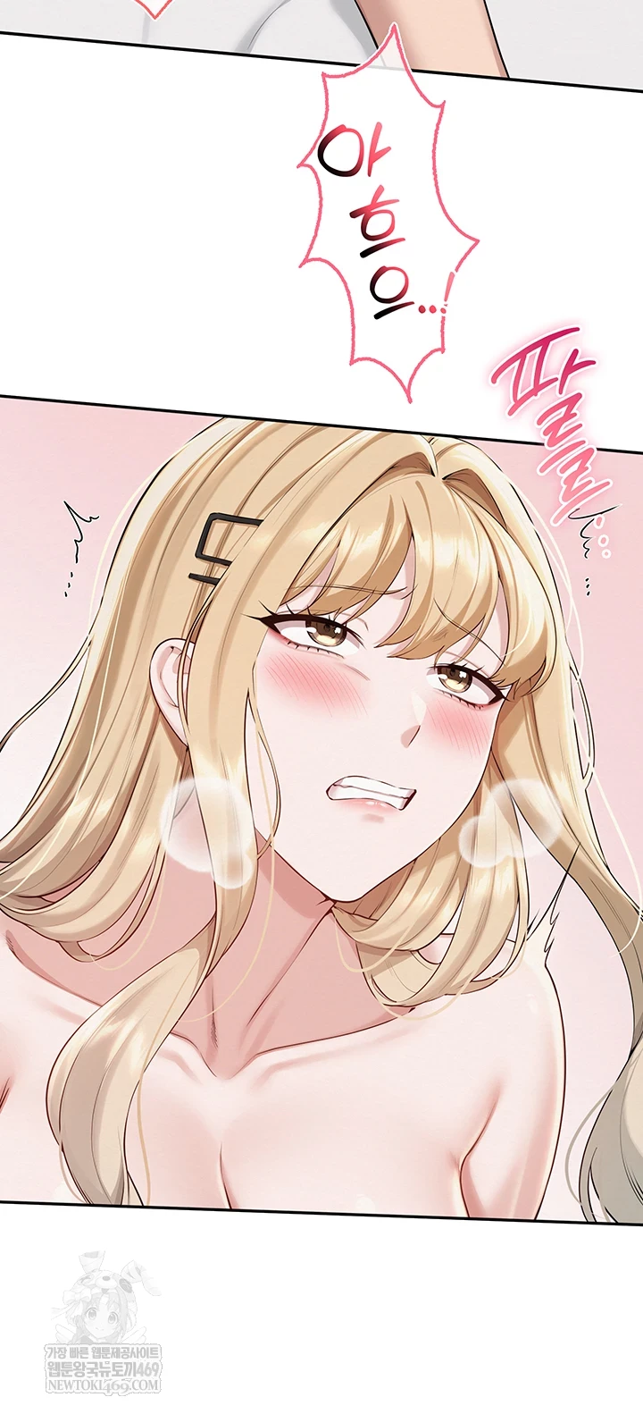 My Lewd College Friends Raw - Chapter 39 [photo 11] - MangaPorn