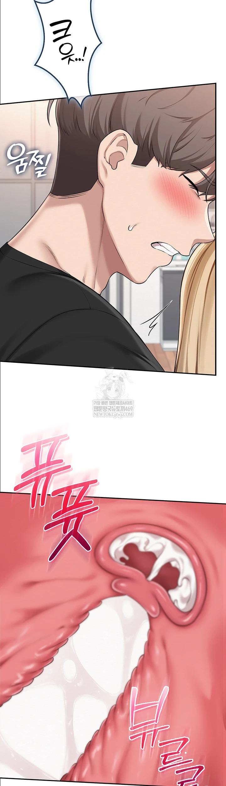 My Lewd College Friends Raw - Chapter 39 [photo 20] - MangaPorn